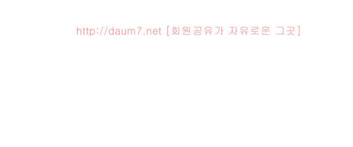 치남치녀 4화 1
