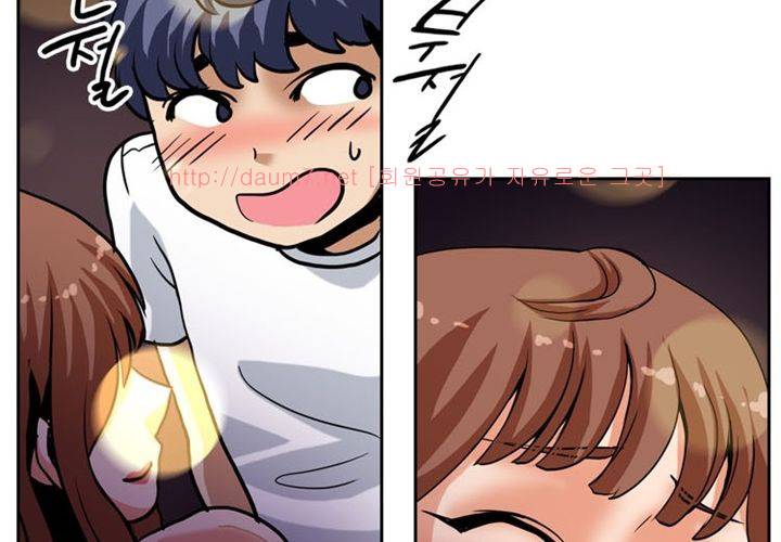 치남치녀 4화 3