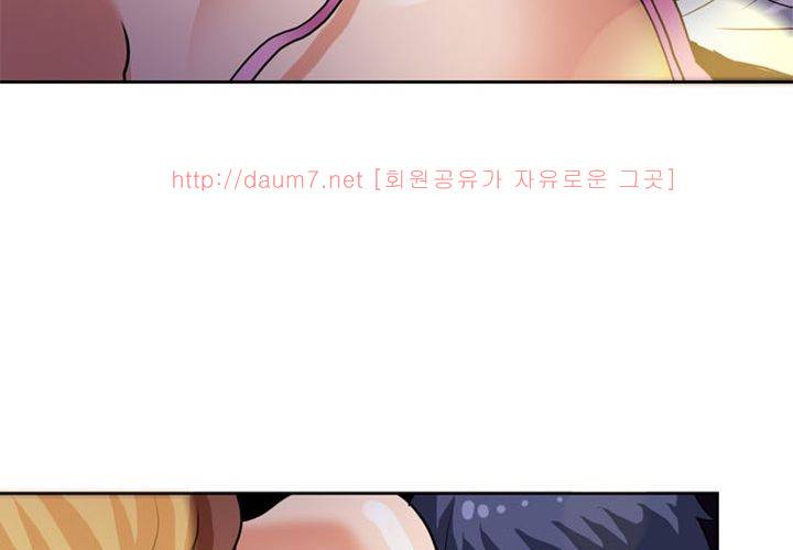 치남치녀 4화 9