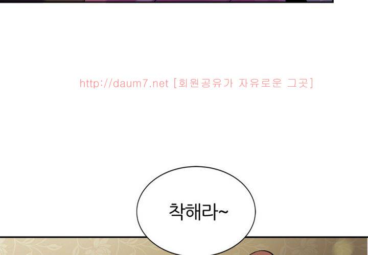치남치녀 4화 11