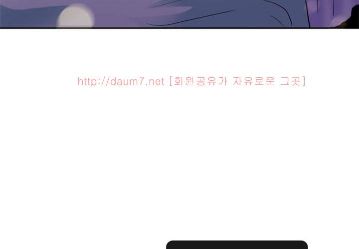 치남치녀 4화 13