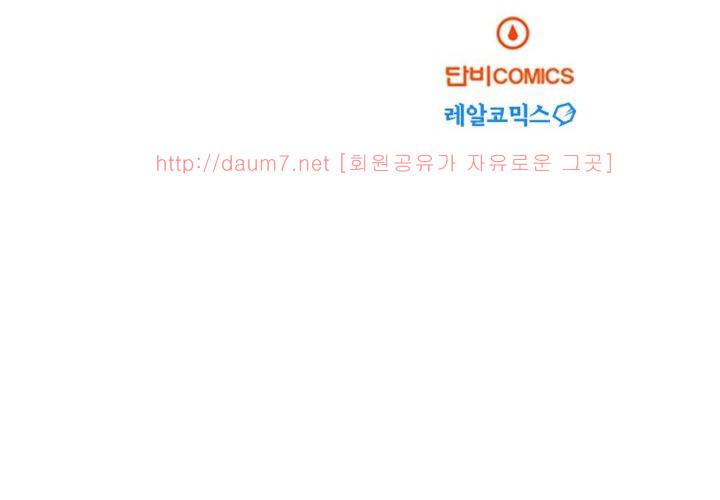 치남치녀 4화 15