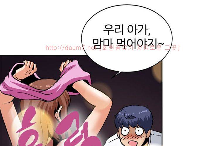 치남치녀 4화 16