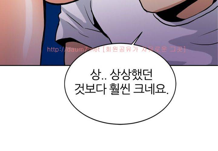 치남치녀 4화 22
