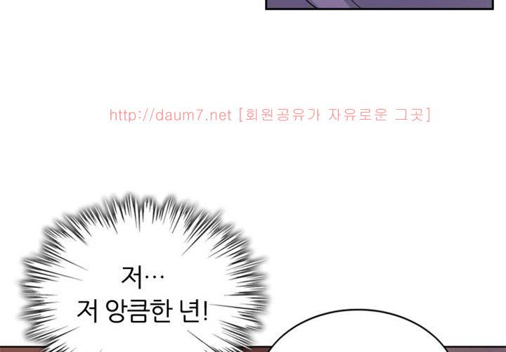 치남치녀 4화 25