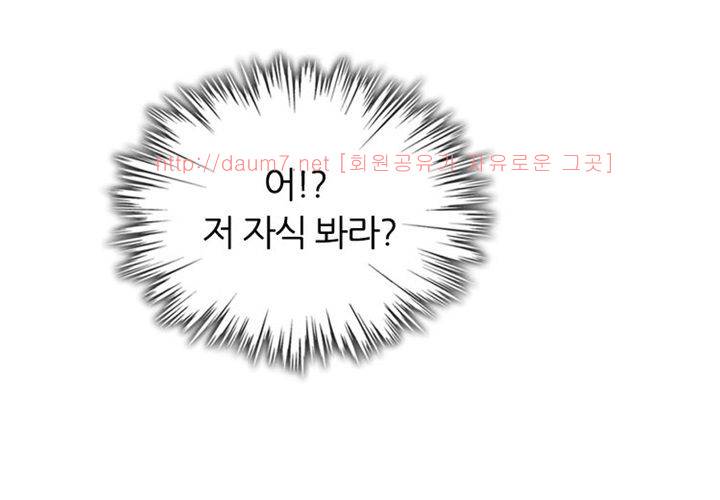 치남치녀 4화 30