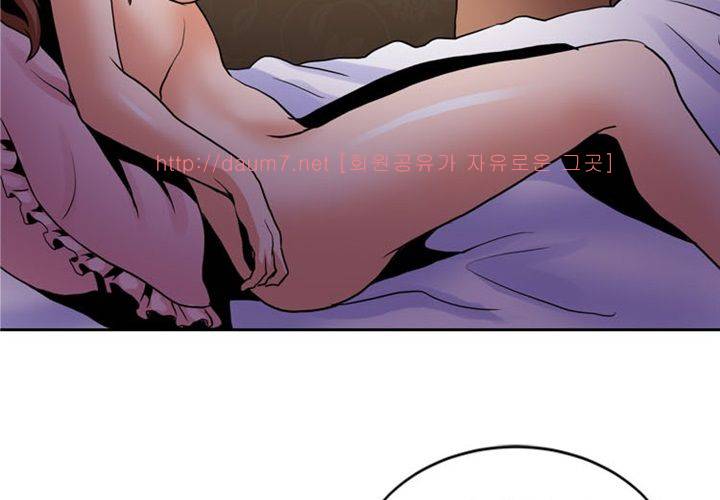 치남치녀 4화 32