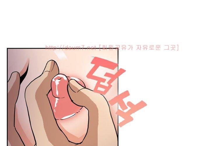 치남치녀 4화 38