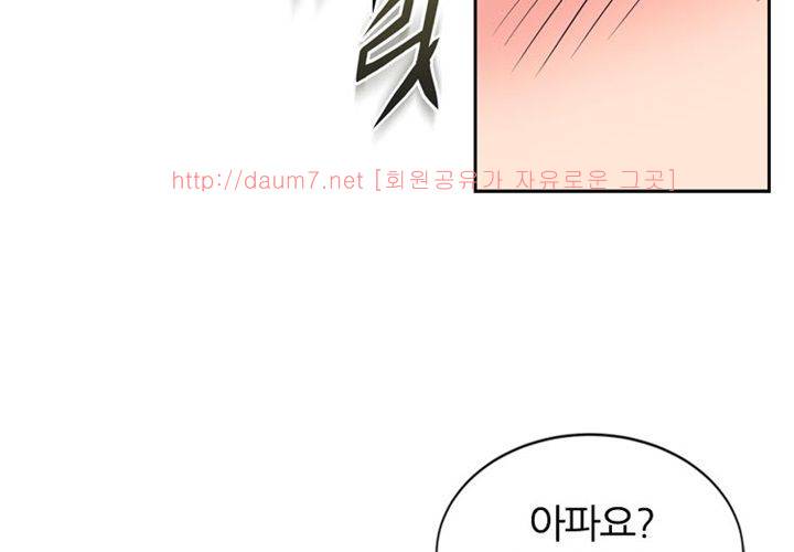 치남치녀 4화 40