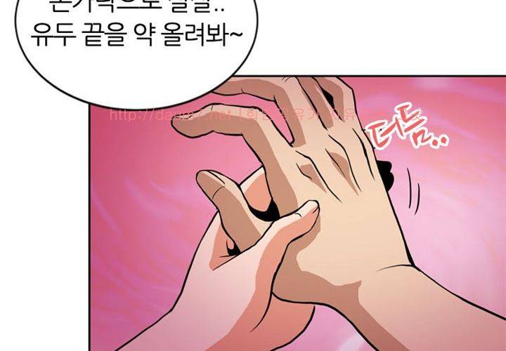 치남치녀 4화 43