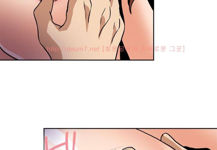 치남치녀 4화 45