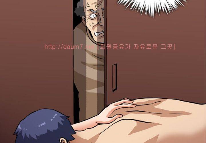 치남치녀 4화 54