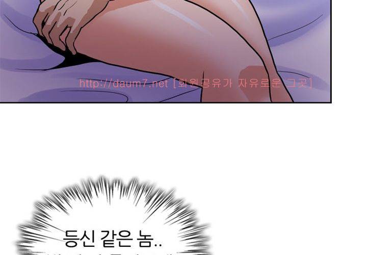 치남치녀 4화 57