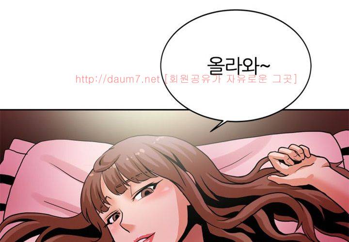 치남치녀 4화 60