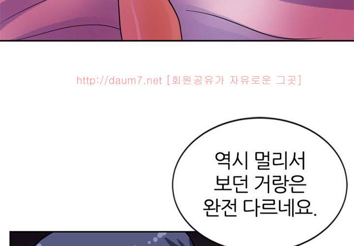 치남치녀 4화 63