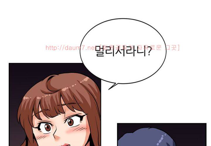 치남치녀 4화 65