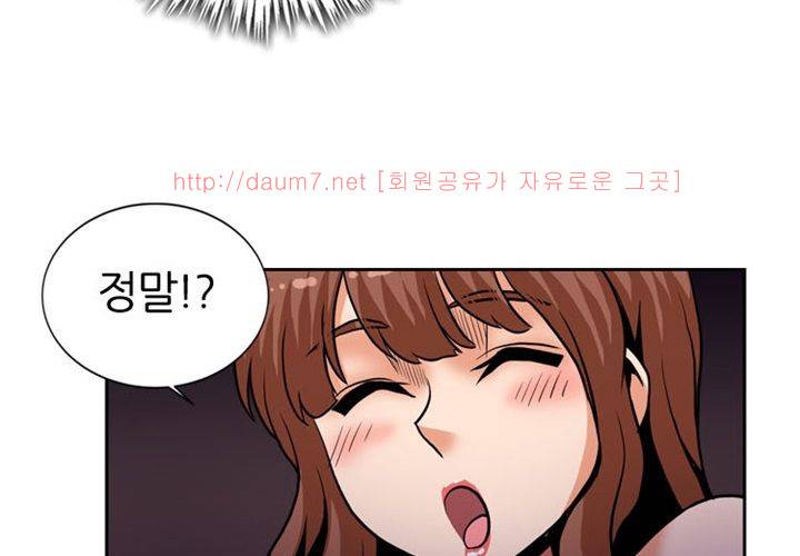 치남치녀 4화 68
