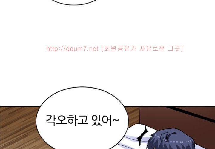 치남치녀 4화 74