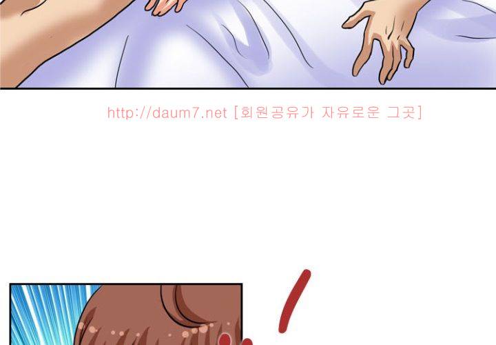 치남치녀 4화 76