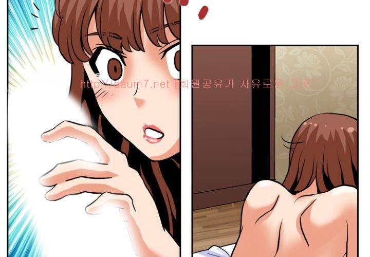 치남치녀 4화 77