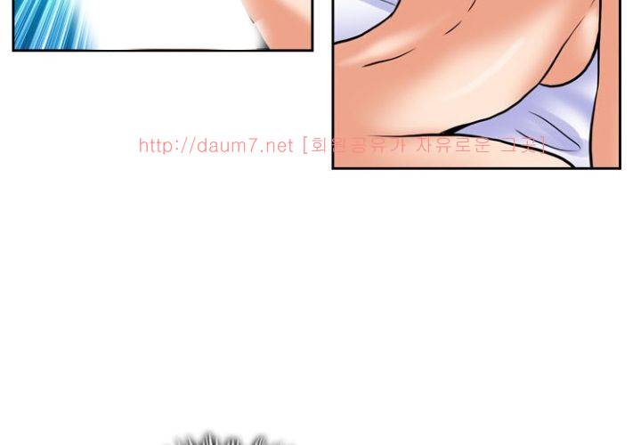 치남치녀 4화 78