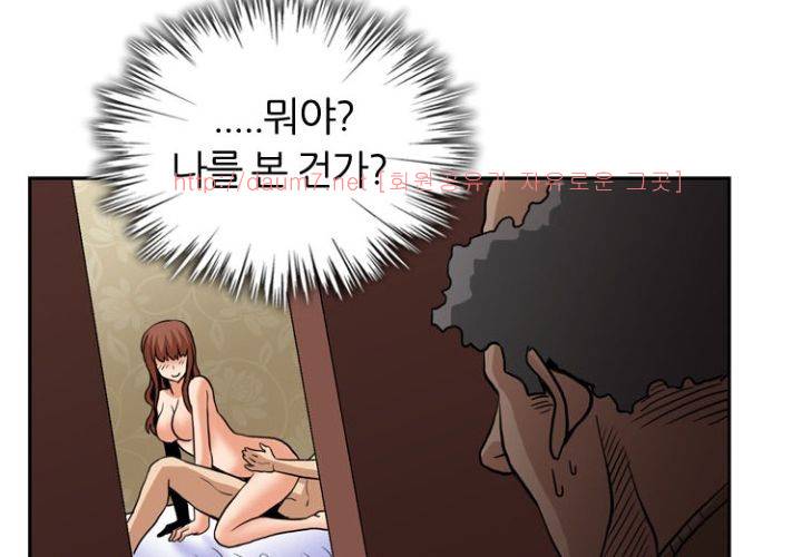 치남치녀 4화 79