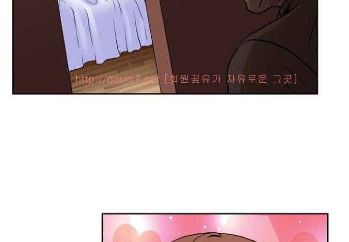 치남치녀 4화 80