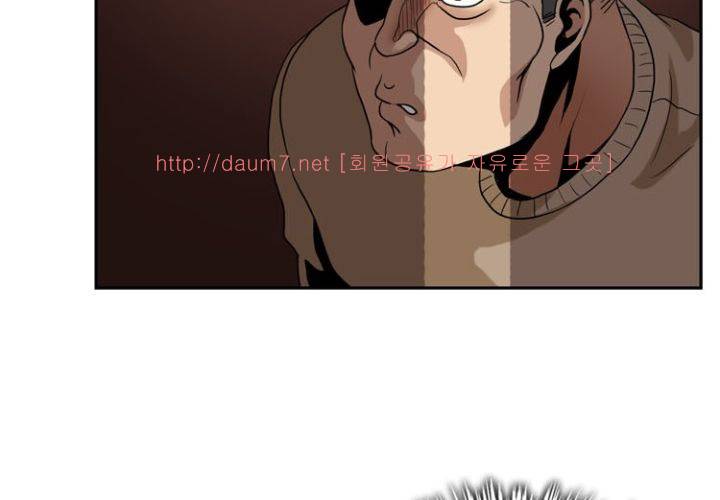 치남치녀 4화 85