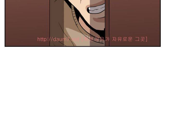 치남치녀 4화 87