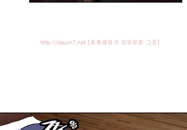치남치녀 4화 91