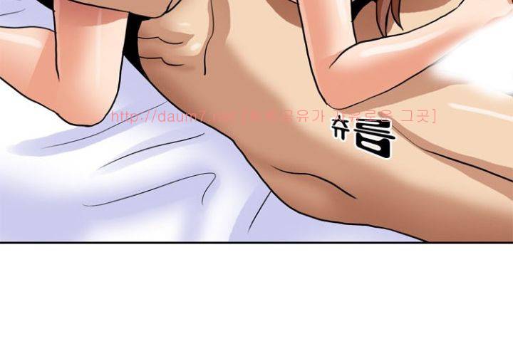 치남치녀 4화 93
