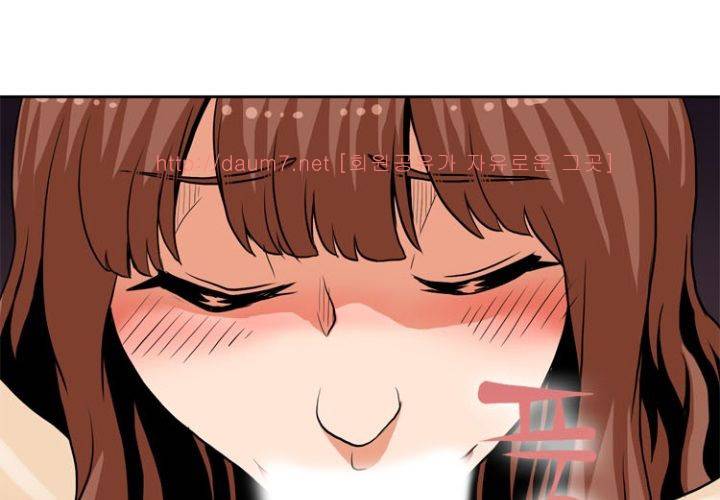 치남치녀 4화 94