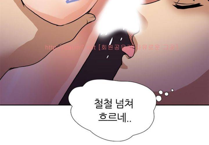 치남치녀 4화 97