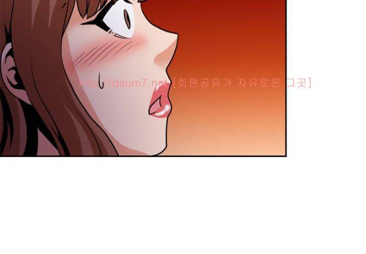 치남치녀 4화 104