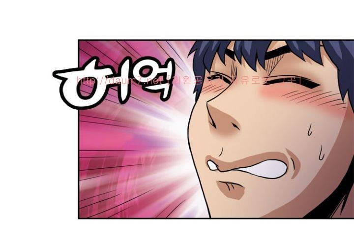 치남치녀 4화 105