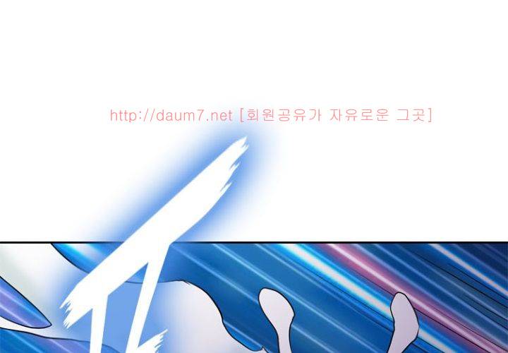 치남치녀 4화 106