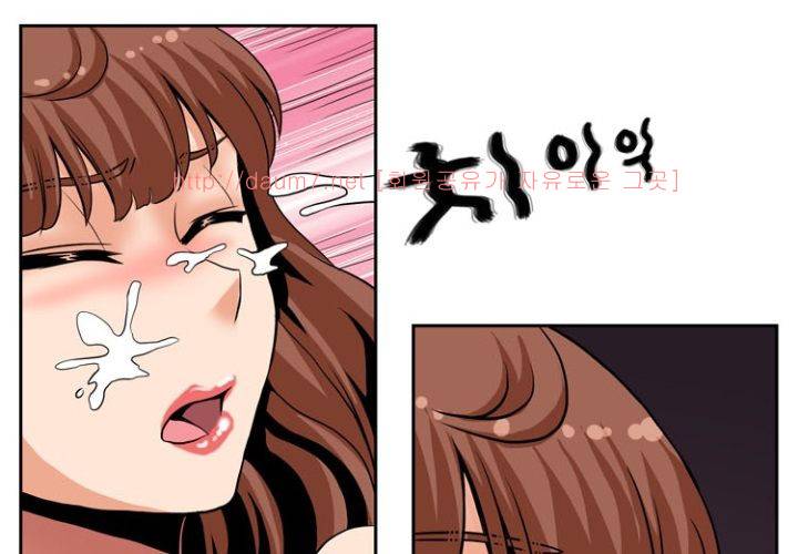 치남치녀 4화 108