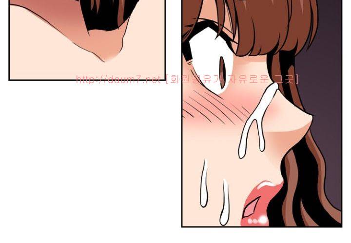 치남치녀 4화 109