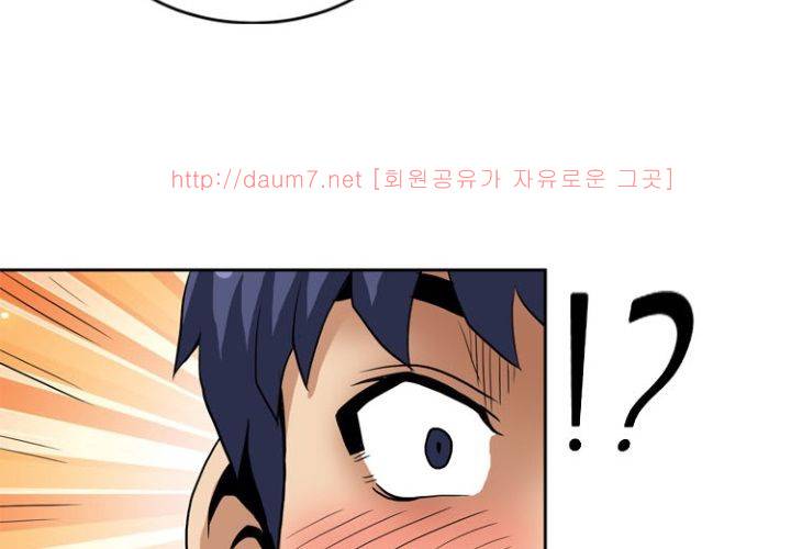 치남치녀 4화 114