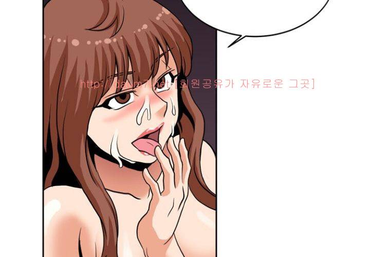 치남치녀 4화 116