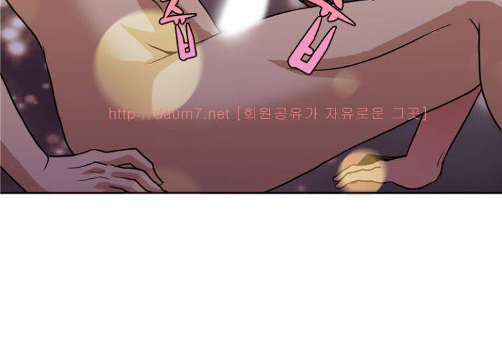 치남치녀 4화 121