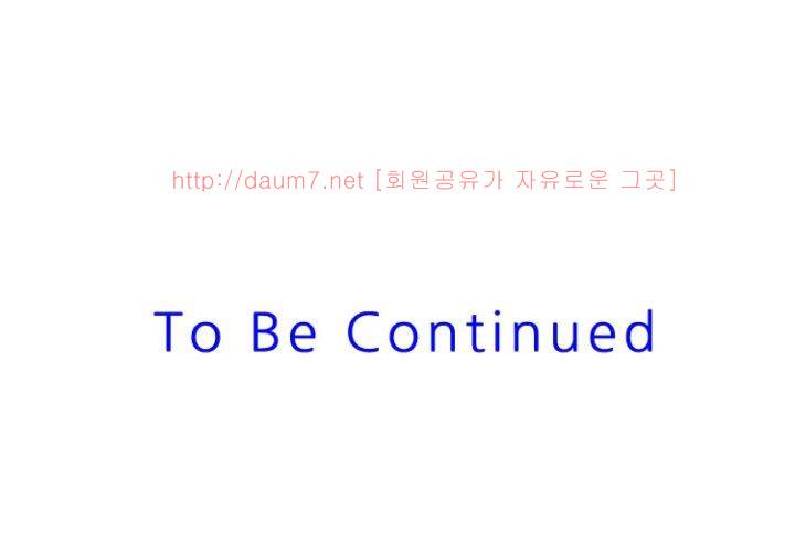 치남치녀 4화 122