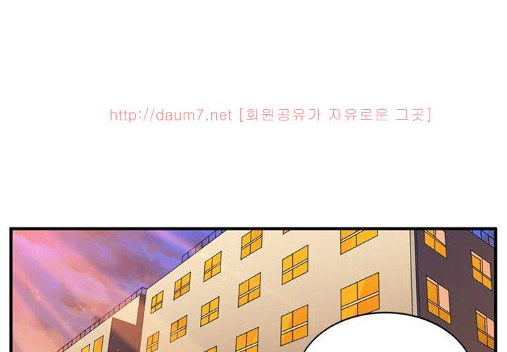 치남치녀 13화 1