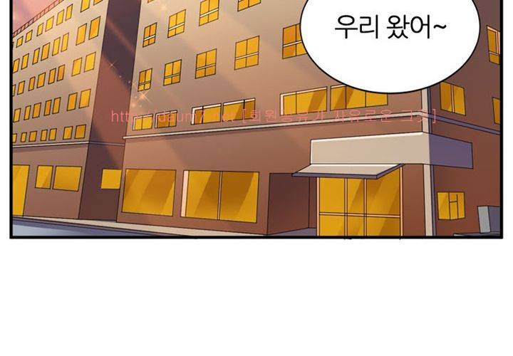 치남치녀 13화 2
