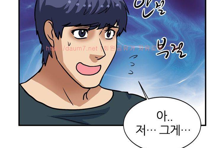 치남치녀 13화 5