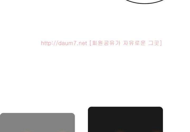 치남치녀 13화 6