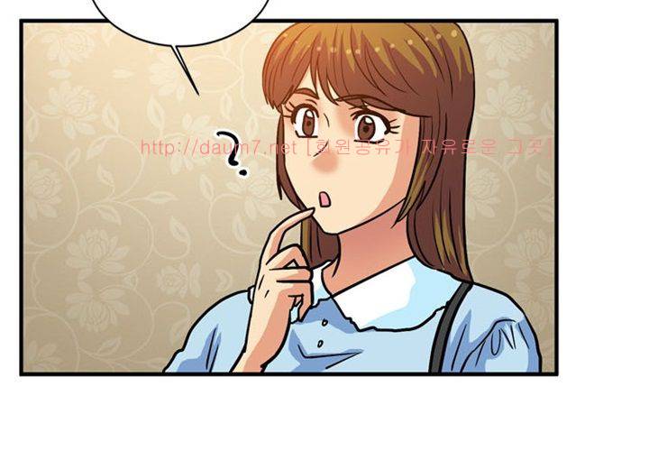 치남치녀 13화 9