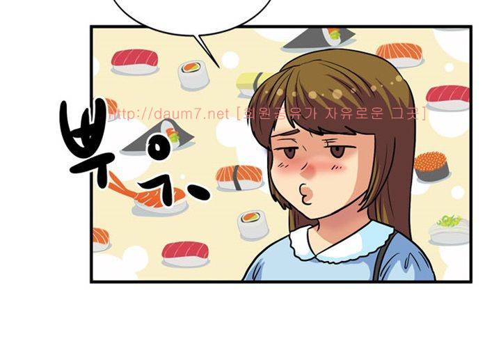 치남치녀 13화 11