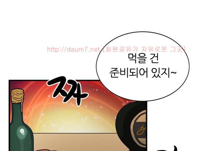 치남치녀 13화 12