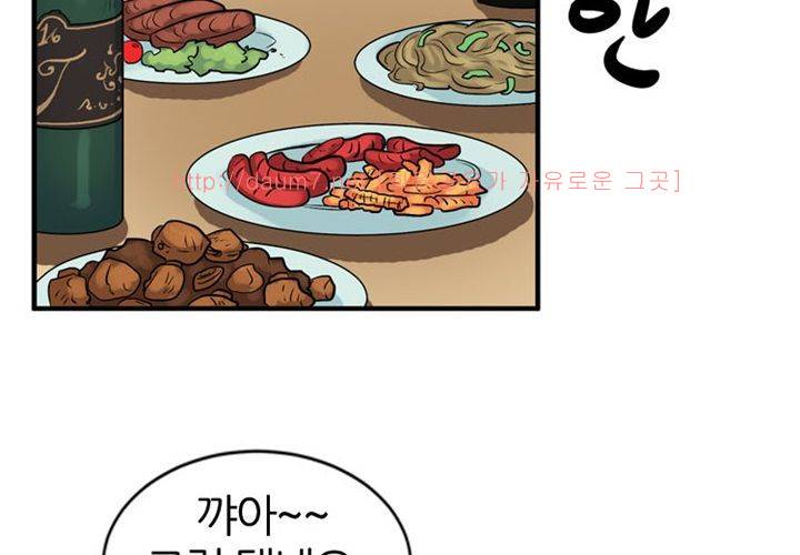 치남치녀 13화 13
